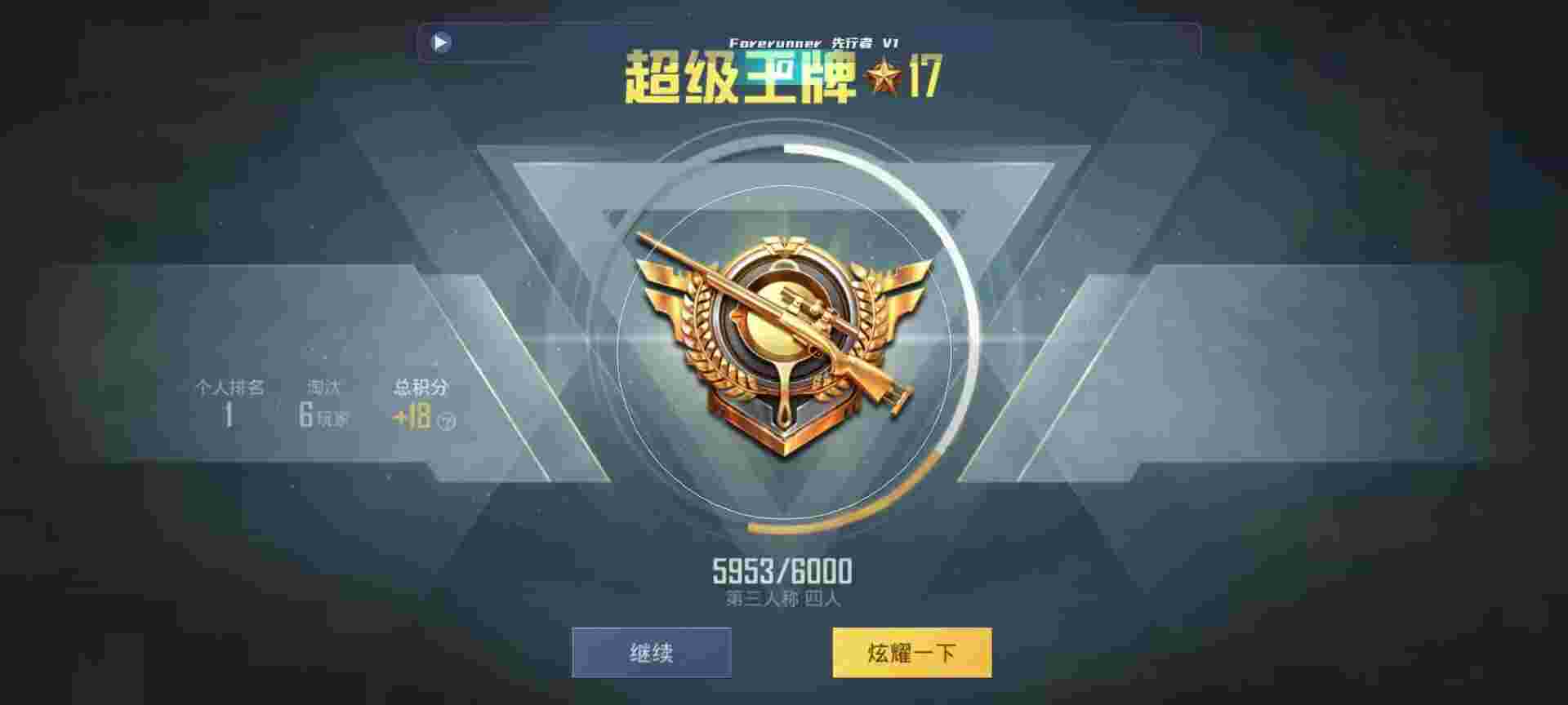 和平精英鸡腿辅助自瞄 - 使命召唤开挂神器下载免费版辅助预览图
